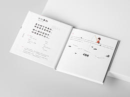 学习