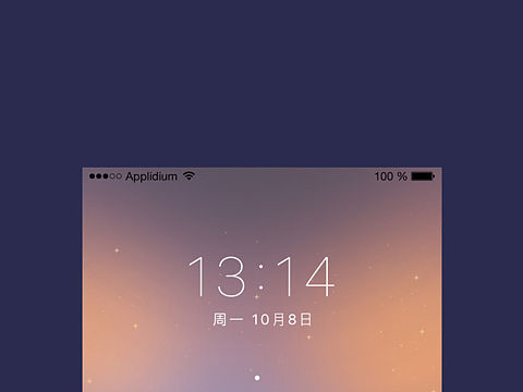 逐梦之旅主题图标