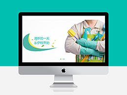 简简单单的企业网站