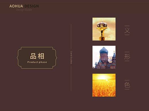 温泉酒店环境导示设计到落地制作