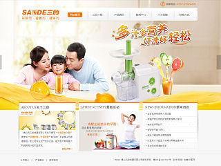 乱翻出来的（个人主页-ZMzgzMDc0OA==） - 企业官网 - 站酷设计师_清道夫丶原创素材 - 站酷ZCOOL