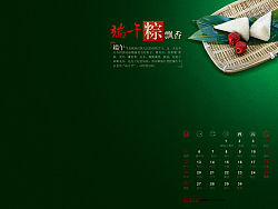 端午節(jié)要到了，送大家一張壁紙（個(gè)人主頁(yè)-ZNzM2ODUy） - 圖標(biāo) - 站酷設(shè)計(jì)師MELA990407原創(chuàng)素材 - 站酷ZCOOL