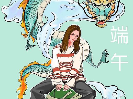 端午（个人主页-ZNDQ2NzM0ODA=） - 商业插画 - 站酷设计师Z58258636原创素材 - 站酷ZCOOL