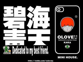 先前给朋友做的一个卡通系列（个人主页-ZNTA5MDM5Ng==） - 新锐潮流插画 - 站酷设计师椰子先生原创素材 - 站酷ZCOOL