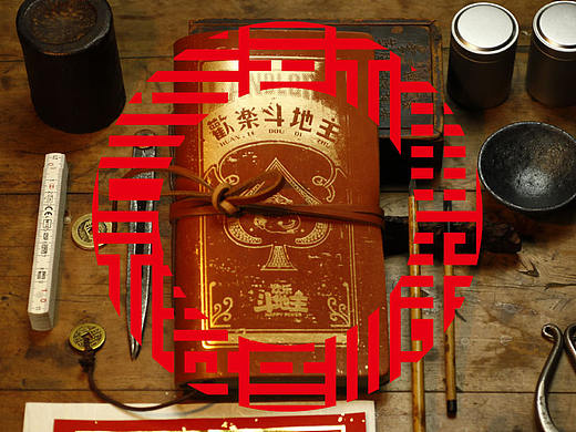 福禄寿禧来品牌传播机构