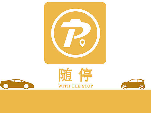 停车位App
