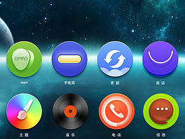 UI-APP-轻拟物图标