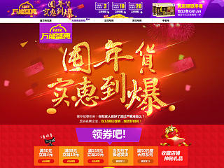 双11（个人主页-ZNjQ5MzE5Ng==） - 海报 - 站酷设计师小吴同学加油原创素材 - 站酷ZCOOL