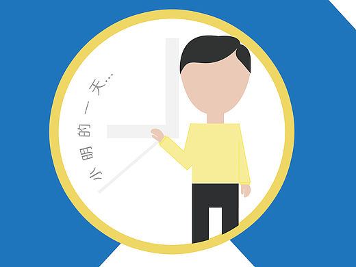 部门某产品模块宣传折页（个人主页-ZMTQzMzI2MDg=） - 宣传物料 - 站酷设计师littlelei原创素材 - 站酷ZCOOL