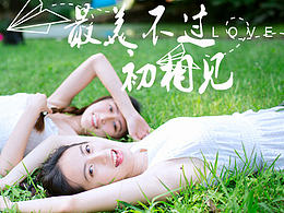 直播