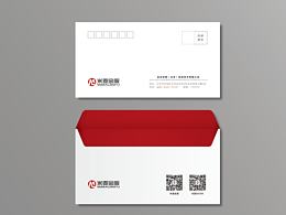 信封