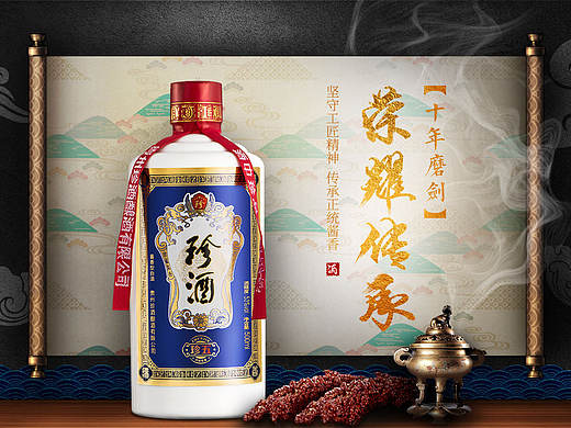 单品首焦