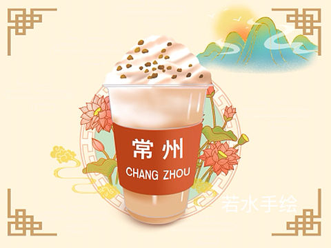 古风奶茶外卖插画奶茶海报设计