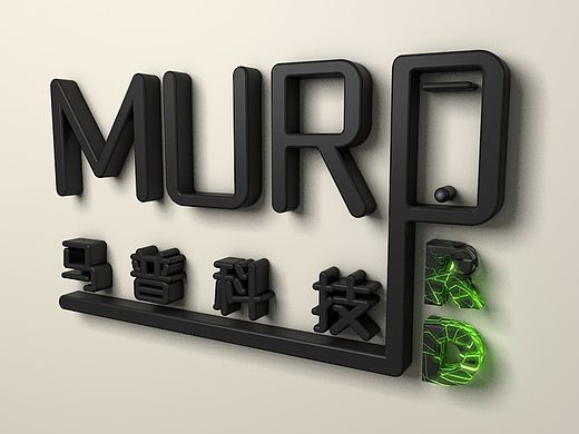3D习作
