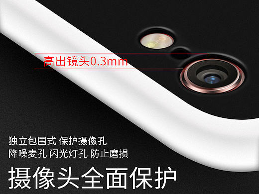 3C数码手机壳详情页主图精修鼠绘