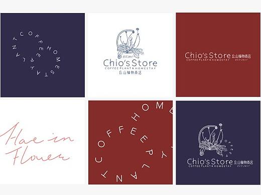 chio's 丘山植物商店