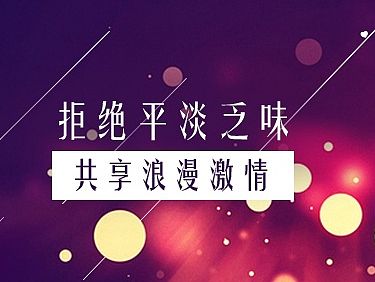 app banner（個人主頁-ZMTMwODQ0MTI=） - 其他UI - 站酷設(shè)計師那些小情緒伊原創(chuàng)素材 - 站酷ZCOOL