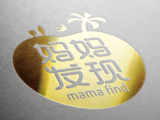亲子游品牌设计提案稿