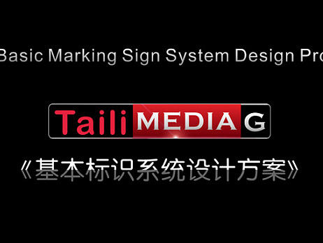 传媒logo设计