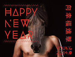 甲午马年 新春快乐（个人主页-ZMzE0MzIwOA==） - 品牌 - 站酷设计师徐羊飞原创素材 - 站酷ZCOOL