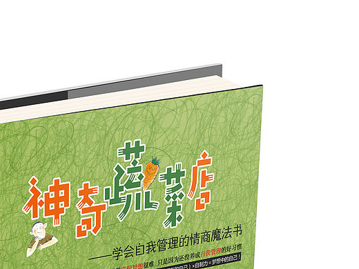 一個(gè)小設(shè)計(jì)（個(gè)人主頁-ZMTc2MzkzMDg=） - 書籍/畫冊(cè) - 站酷設(shè)計(jì)師反派放映原創(chuàng)素材 - 站酷ZCOOL