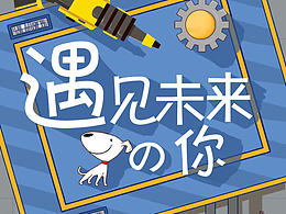 网页