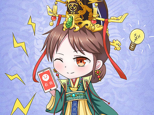 芈月传系列Q版动漫插画海报，含步骤教程，【有我APP】提供部分psd源文件