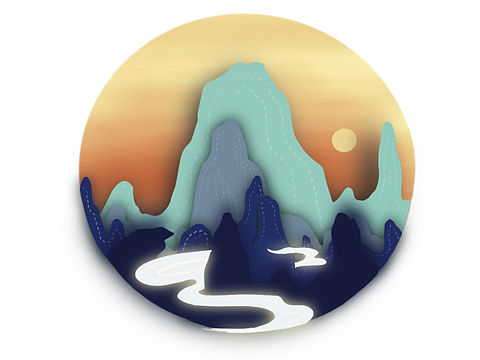 远山