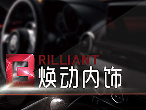 汽车美容产品海报-3