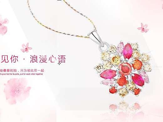 首饰 钱包 banner