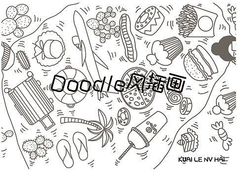Doodle风插画