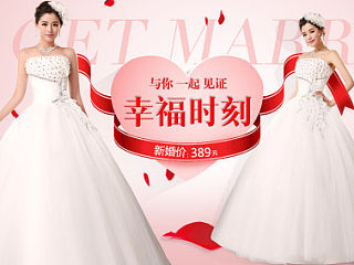 婚纱一习作