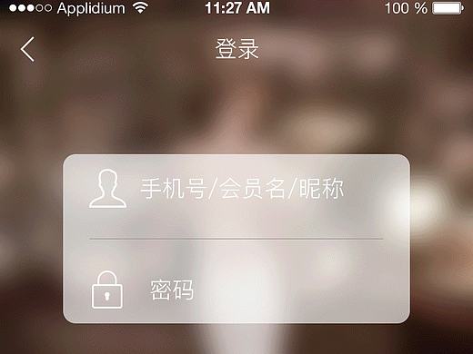 一款手机App界面（个人主页-ZMTk4NTgxMzI=） - APP界面 - 站酷设计师北城荒芜南城空i原创素材 - 站酷ZCOOL
