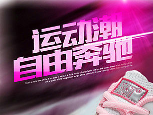 女鞋运动鞋休闲鞋跑步鞋