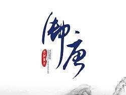 茶叶的logo