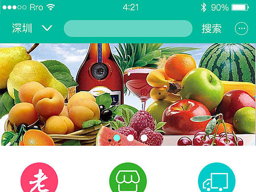 商城的部分页面（个人主页-ZMjExMTA0OTY=） - APP界面 - 站酷设计师索娜原创素材 - 站酷ZCOOL