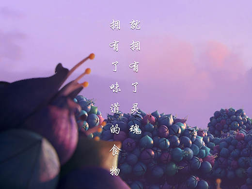 美食世界的精美壁纸走一波～