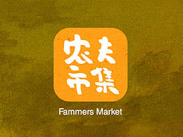 小程序界面