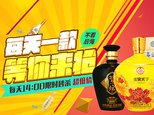 banner設(shè)計(jì)（個(gè)人主頁(yè)-ZMjA1OTk3ODg=） - 運(yùn)營(yíng)設(shè)計(jì) - 站酷設(shè)計(jì)師向日葵盛開(kāi)的夏天Z原創(chuàng)素材 - 站酷ZCOOL