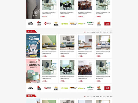 一起家具网-首页Deme（个人主页-ZNDU1NTU5MjQ=） - 电商 - 站酷设计师Hope的故事原创素材 - 站酷ZCOOL