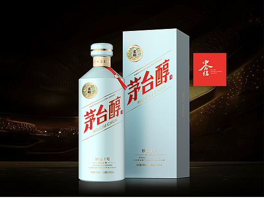 中合信×茅台醇