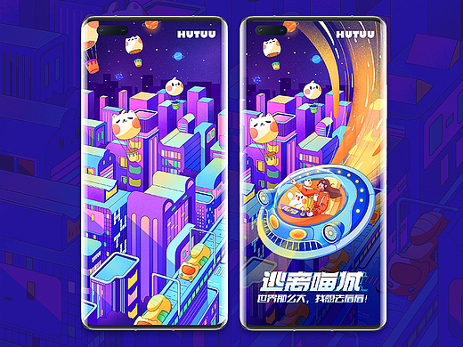 逃离喵城计划