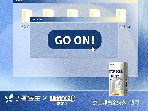 不擦边，帮成人品牌大声说爱