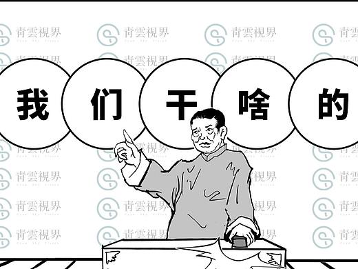青云视界——来看看这是一家做啥的公司