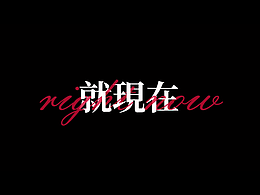 AE動畫練習