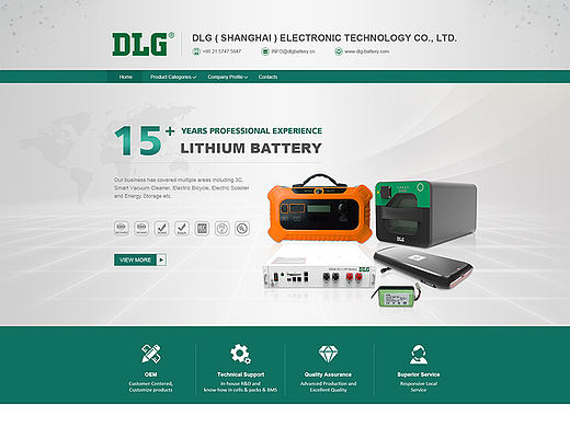 电池国际站页面