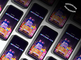IP-wonderland玩得乐