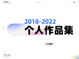 2019-2022作品集
