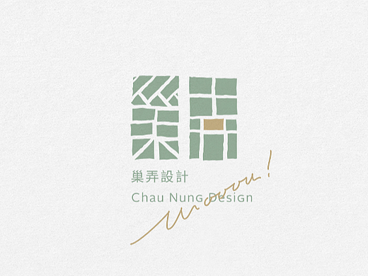 巢弄设计 | 品牌视觉设计