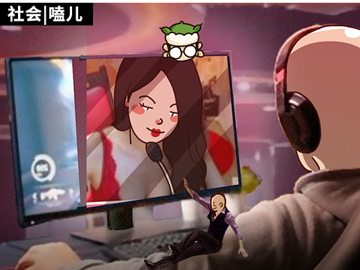 辣眼！国家不扫黄的话，我们将……